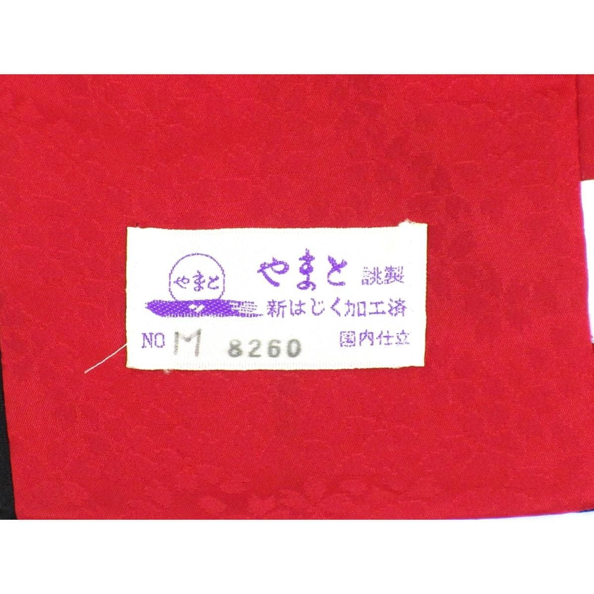 振袖　友禅金彩加工　ボカシ染