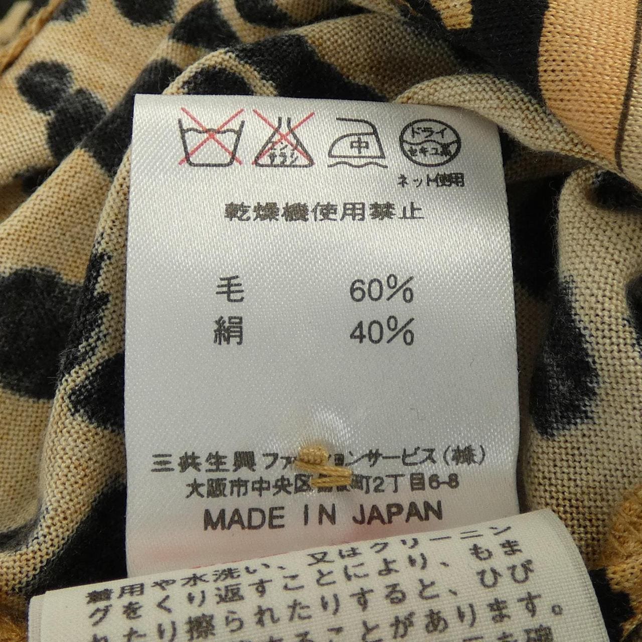 レオナールファッション LEONARD FASHION シャツ