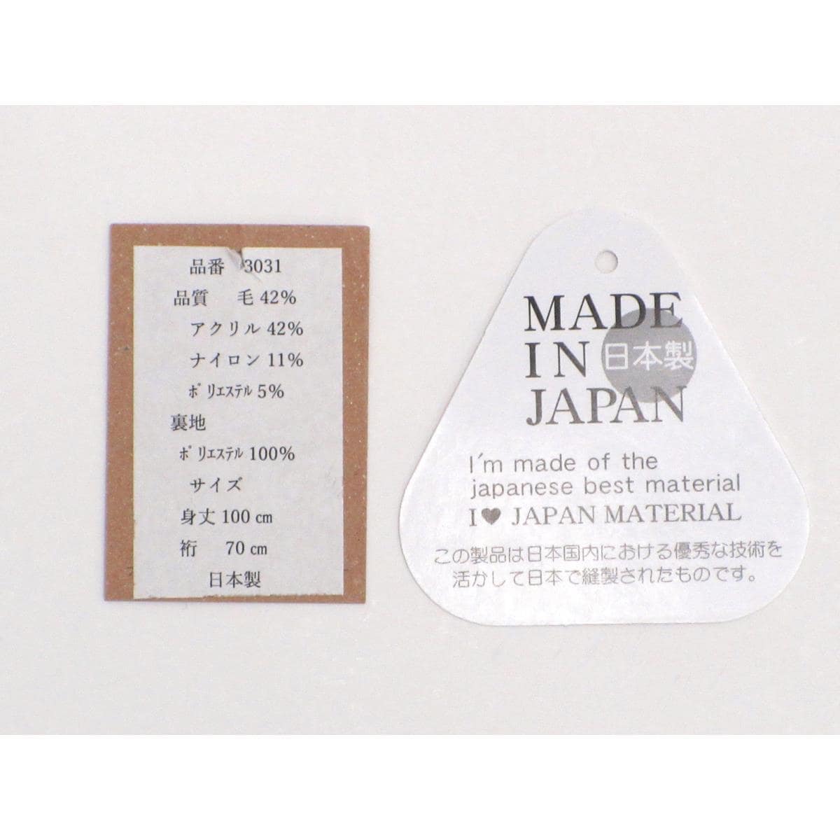 【新品】お洒落コート　ロール衿