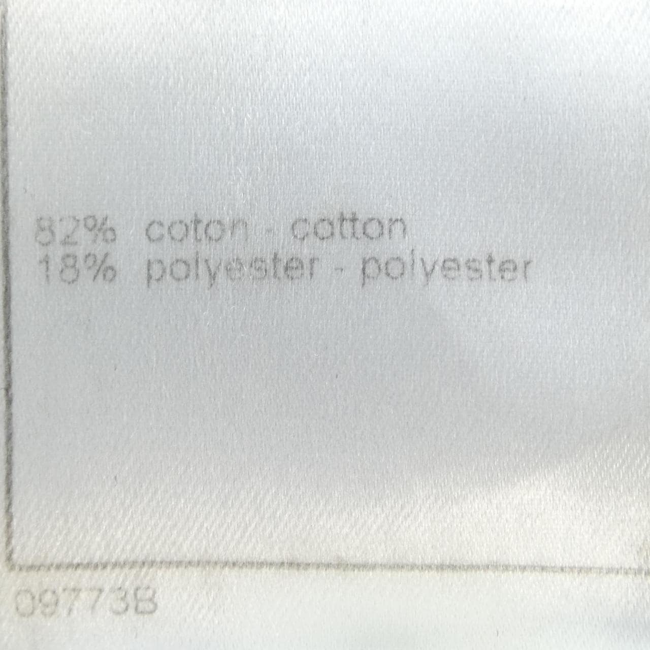 【ヴィンテージ】シャネル CHANEL IDENTFICATION P14963V08331 00C ジャケット