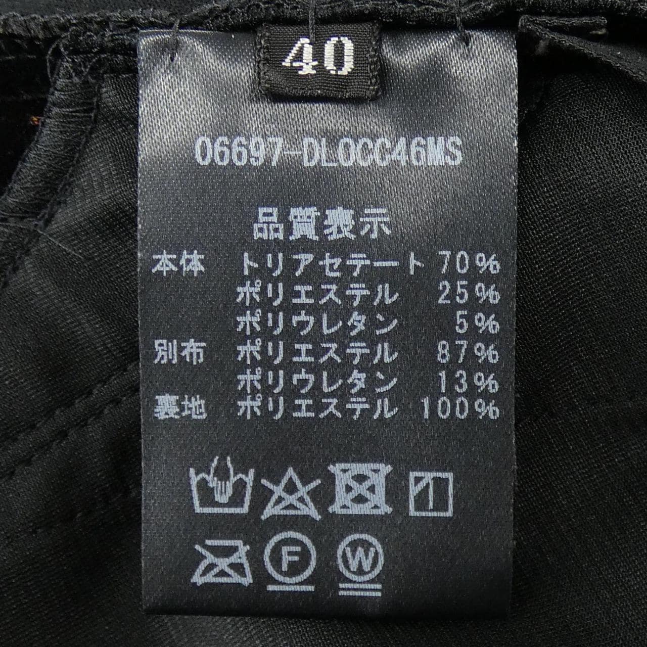 デイジーリン DAISY LIN ワンピース