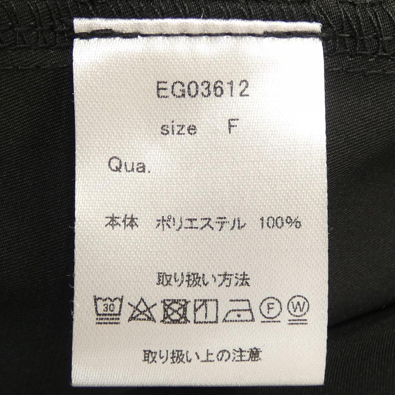 UNMINOU ワンピース