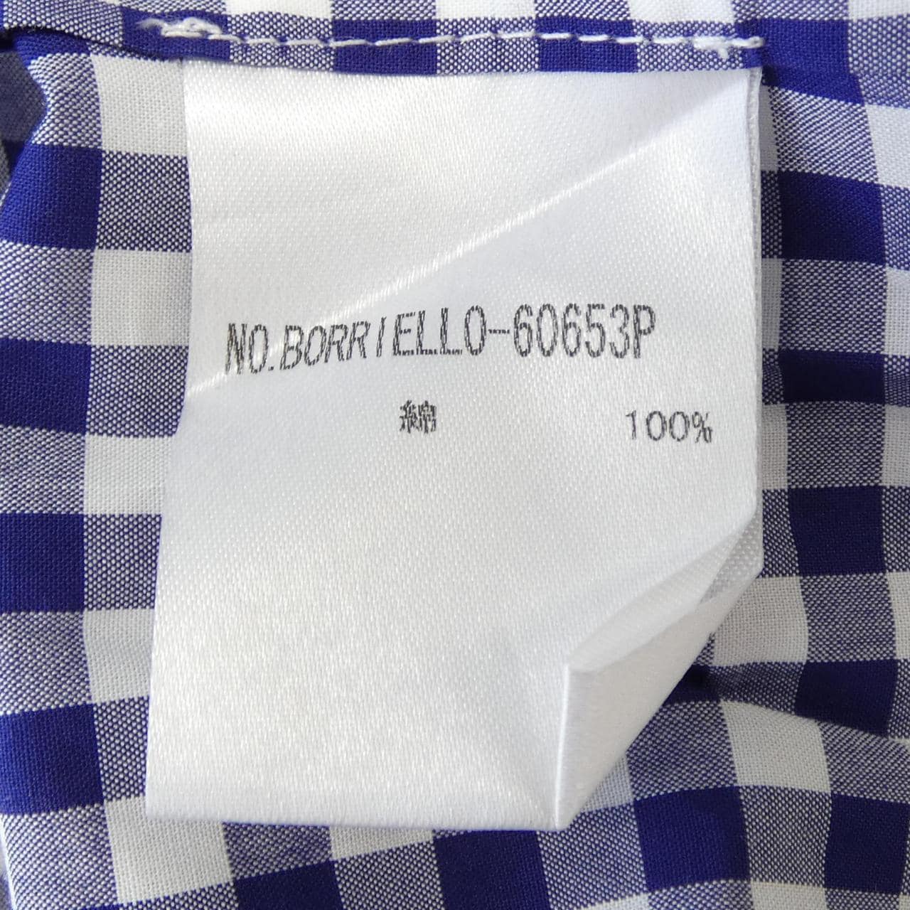 ボリエロ BORRIELLO シャツ