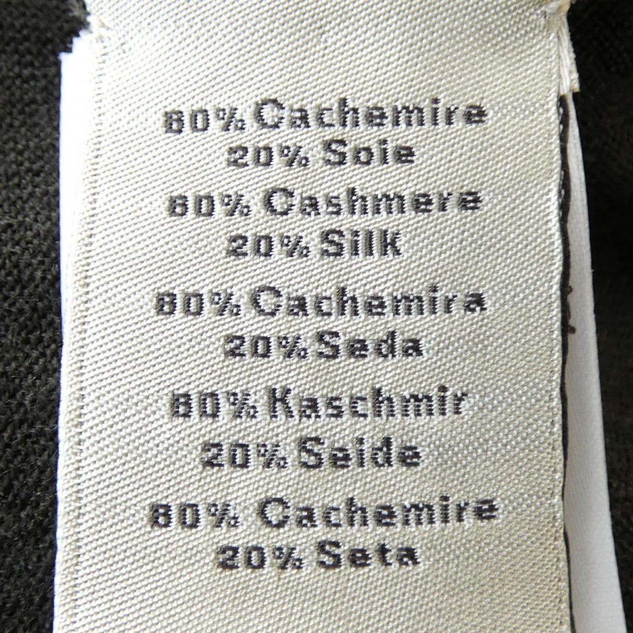 エルメス HERMES レイユール&ツイスト 467015HA ニット