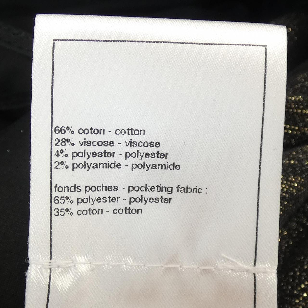 シャネル CHANEL パンツ