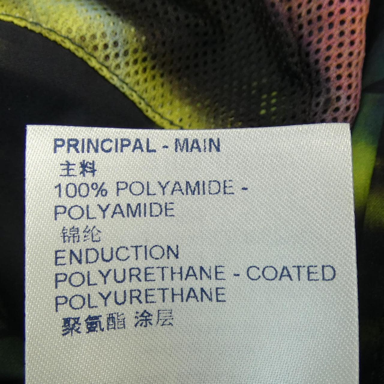 ルイヴィトン LOUIS VUITTON ブルゾン