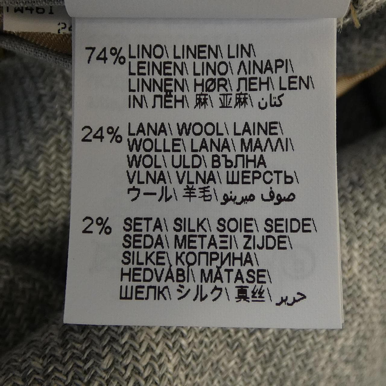 ブルネロクチネリ BRUNELLO CUCINELLI スーツ