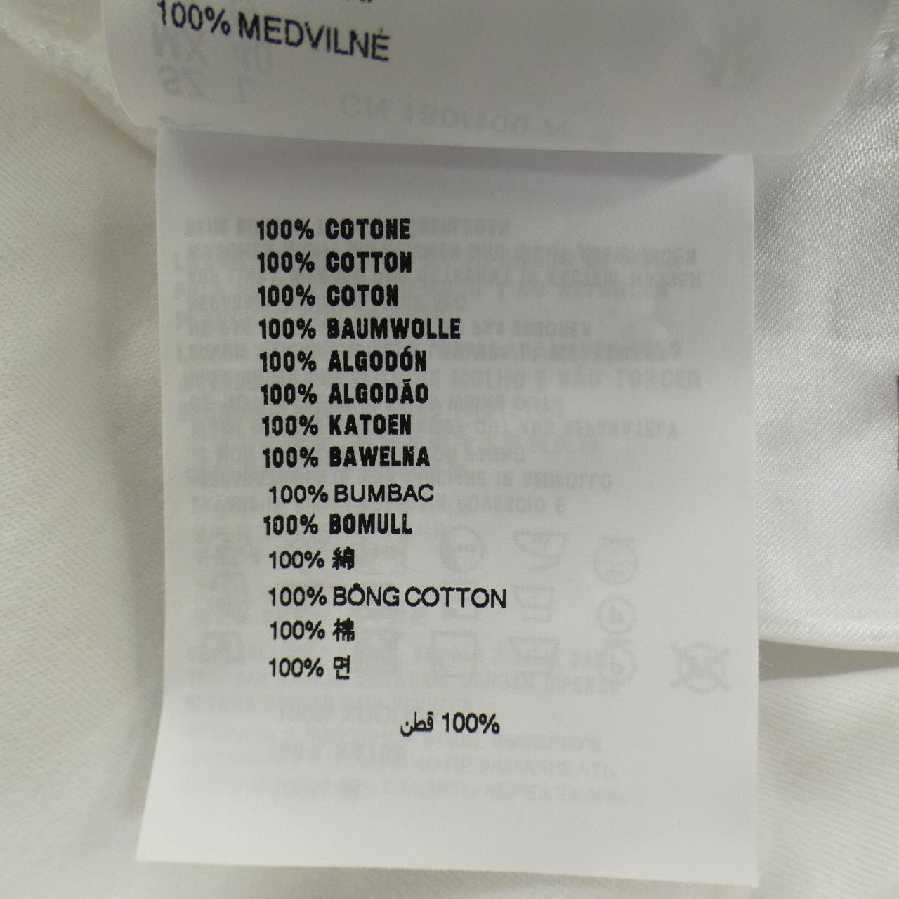 プラダ PRADA トライアングルロゴ UJN954 SOOO 240 Tシャツ