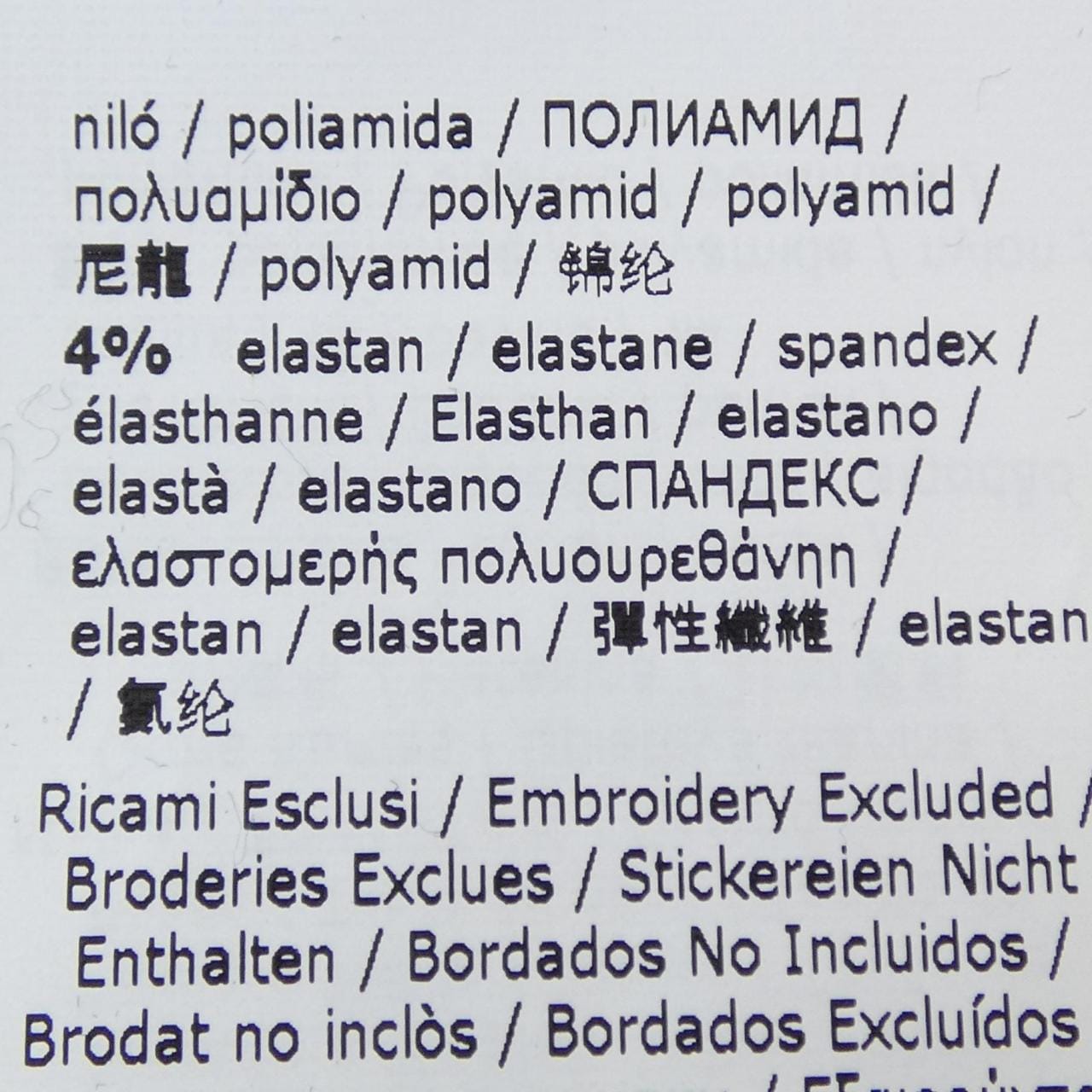 エスマックスマーラ 'S Max Mara 299260 スウェット