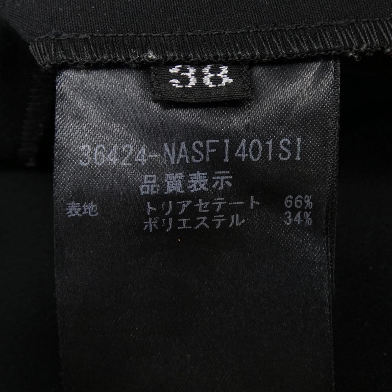 フォクシーニューヨーク FOXEY NEW YORK 36424 スカート
