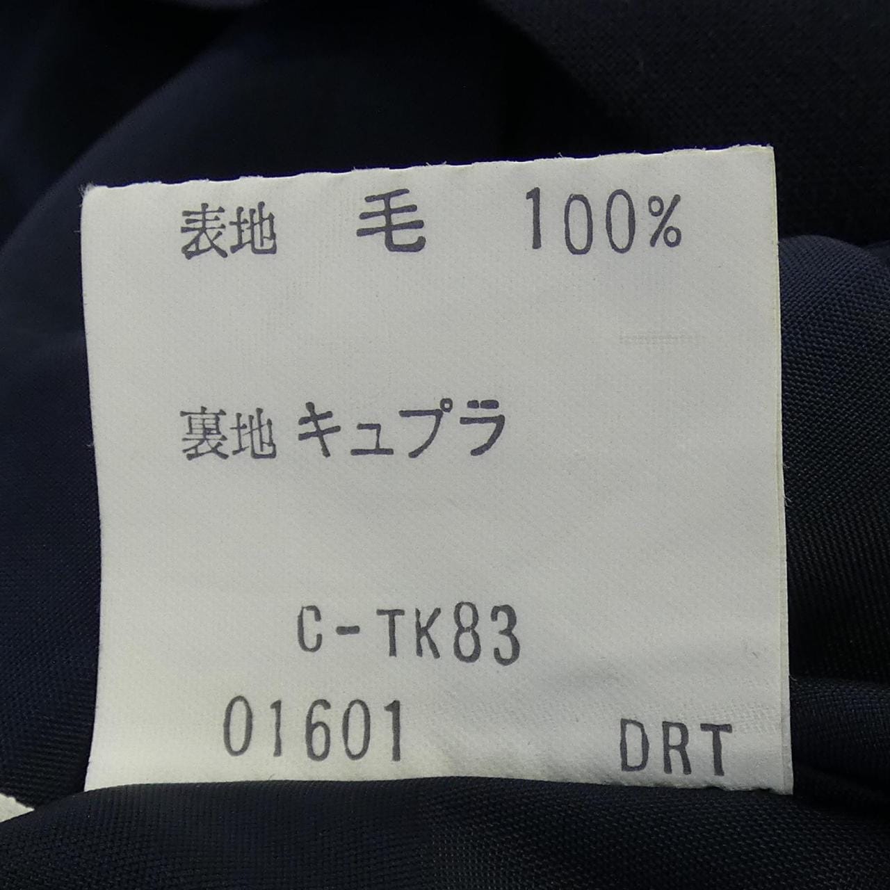 【ヴィンテージ】バーバリーズ Burberrys ジャケット