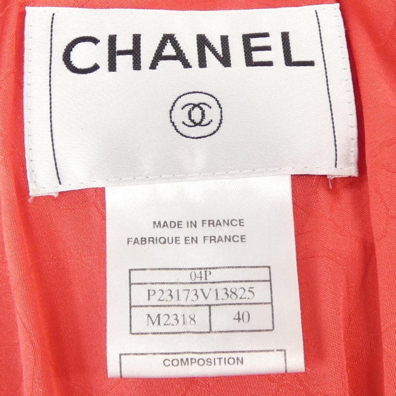 【ヴィンテージ】シャネル CHANEL P23173V13825 04P ジャケット