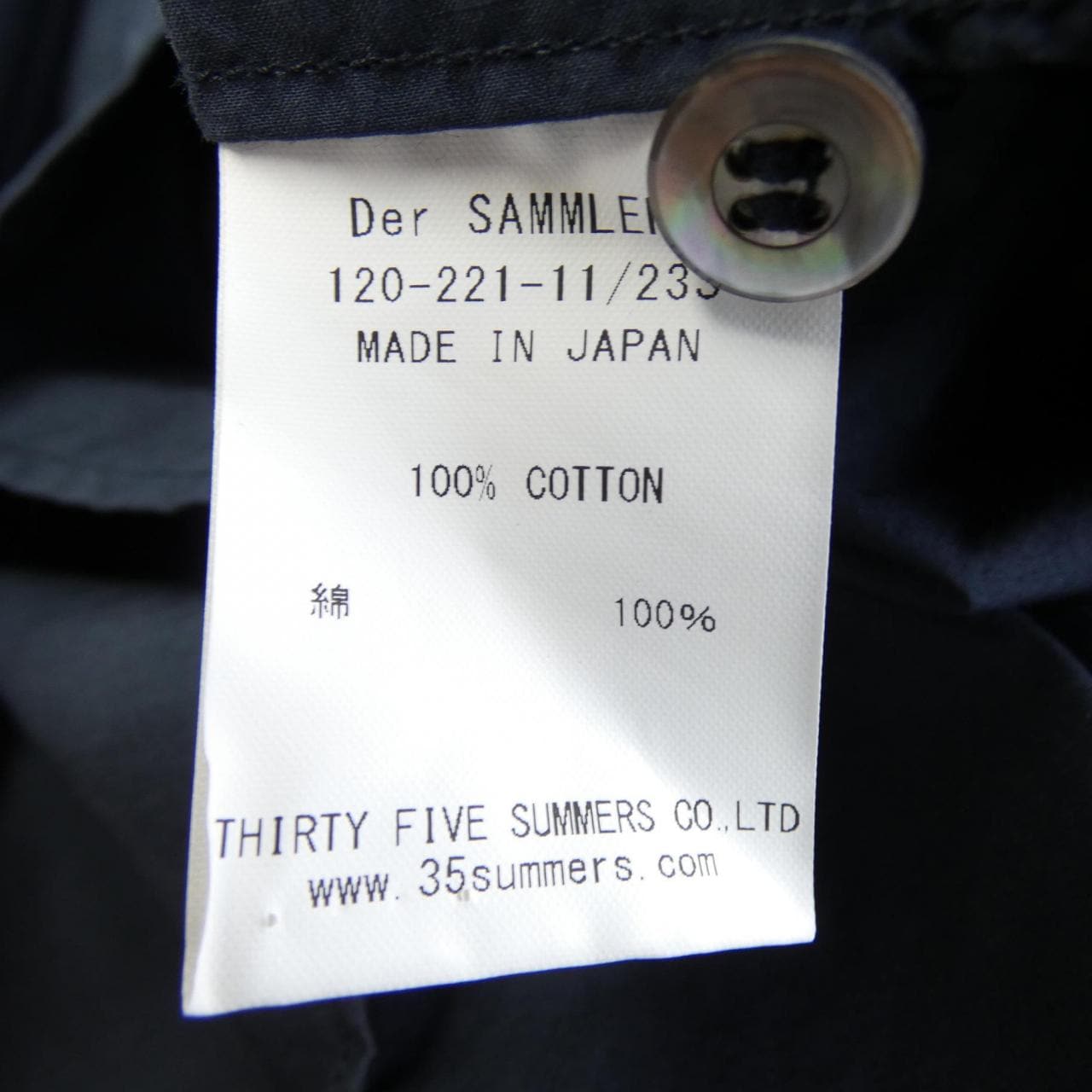 DER SAMMLER SOLO 120-221-11 シャツ