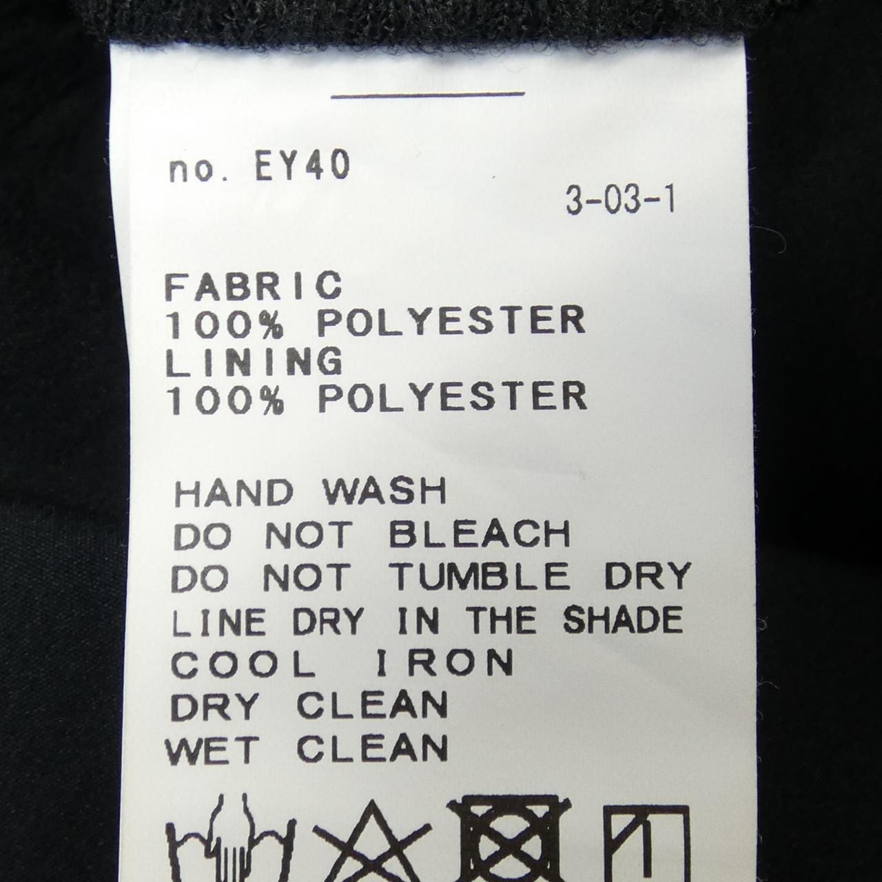 フォーワンセブンバイエディフィス 417 by EDIFICE ジャケット