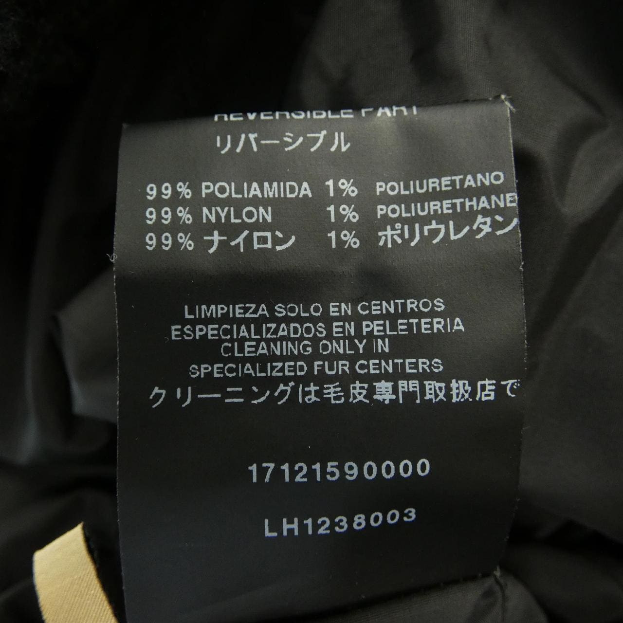 ロエベ LOEWE ムートンジャケット