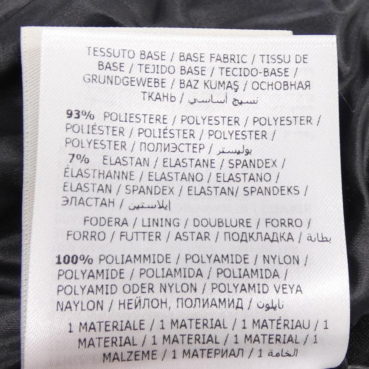 モンクレールグルノーブル MONCLER GRENOBLE 20978400700 ダウンジャケット