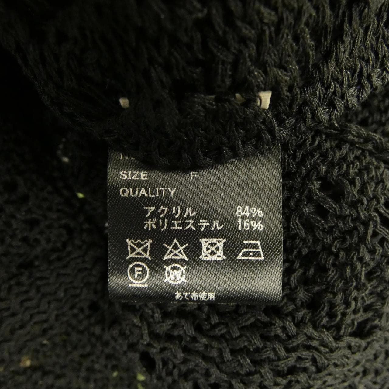 トゥデイフル TODAYFUL カーディガン