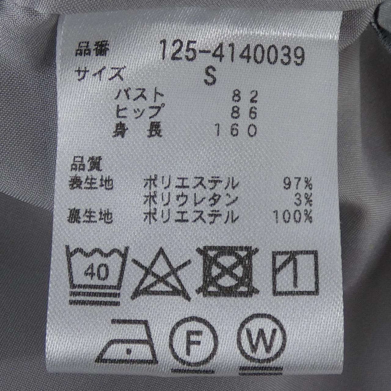 ジルバイジルスチュアート JILL by JILL STUART 125-4140039 ワンピース