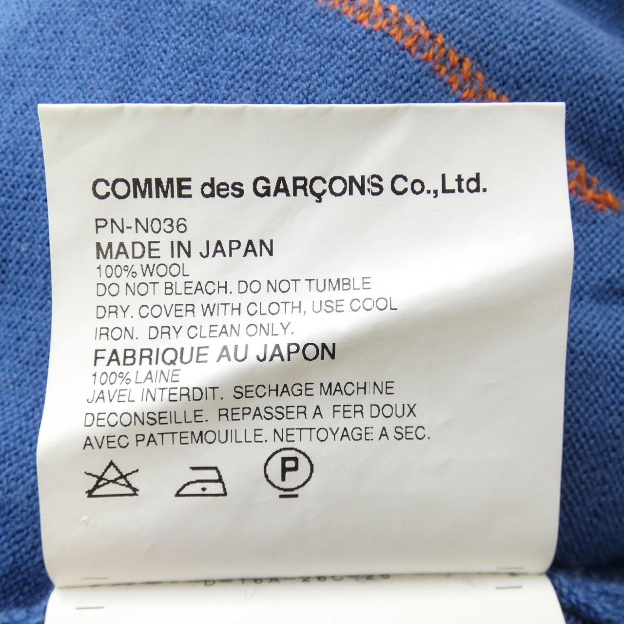 COMMME des GARCONS針織衫