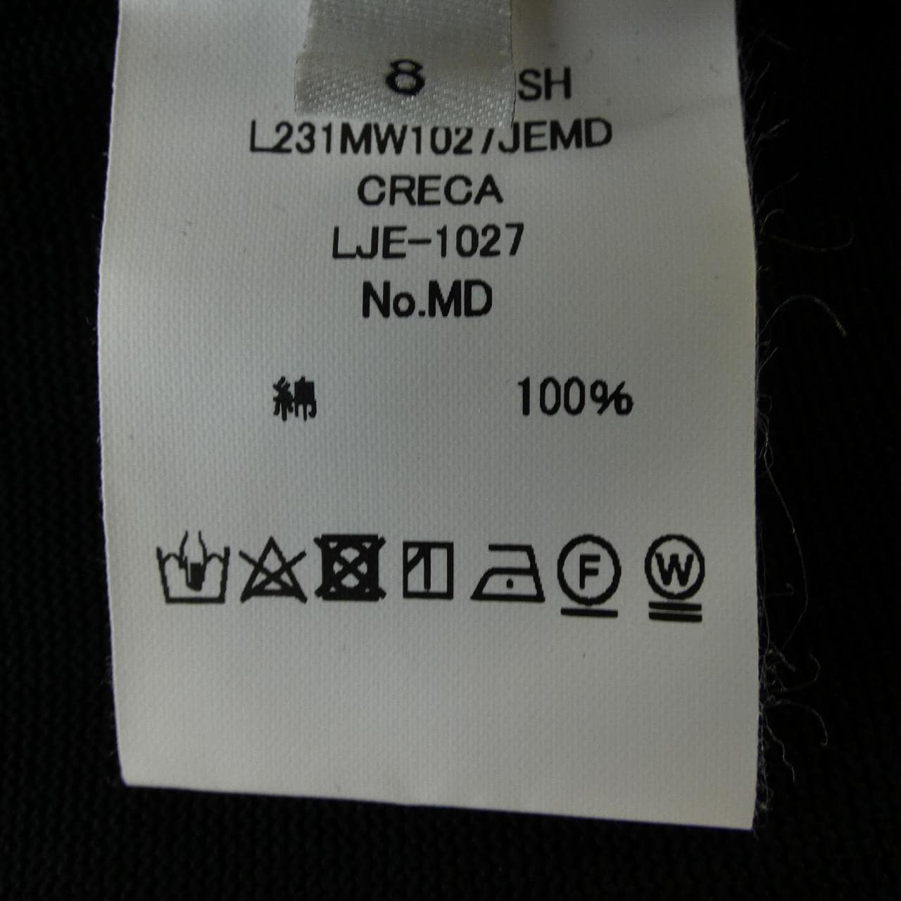 マッキントッシュ MACKINTOSH ベスト