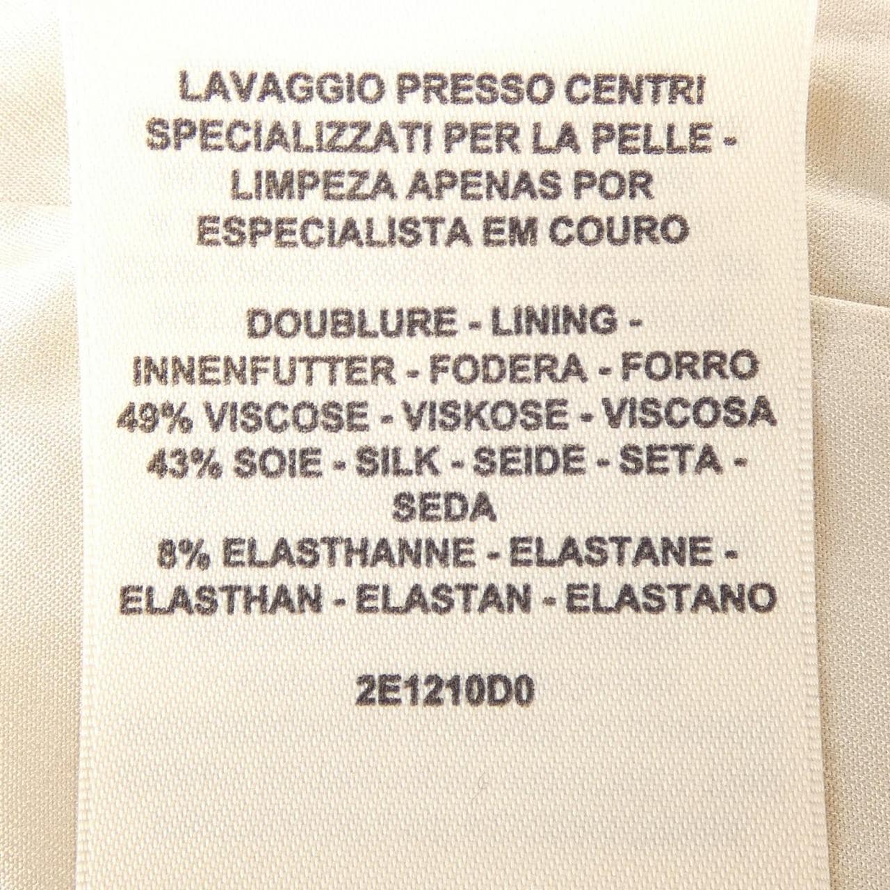 エルメス HERMES VESTE EQUESTRE 2E1210D0 レザージャケット