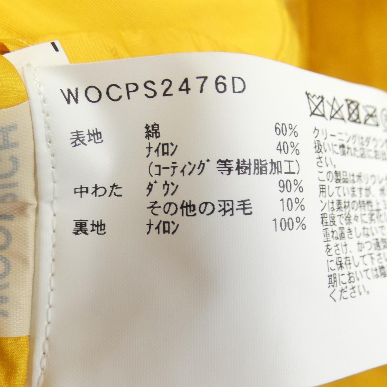 ウールリッチ WOOL RICH WOCPS2476 ダウンジャケット