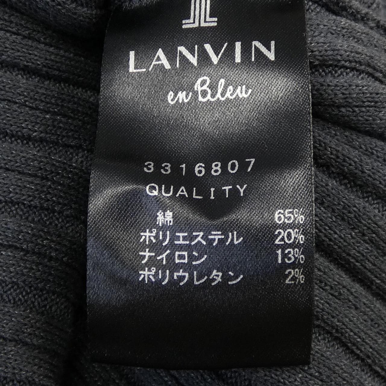 ランバンオンブルー LANVIN en Bleu ニット