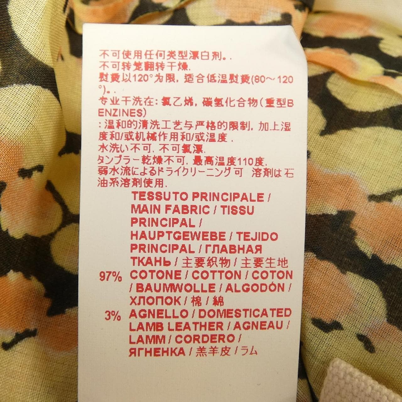 マルニ MARNI ワンピース