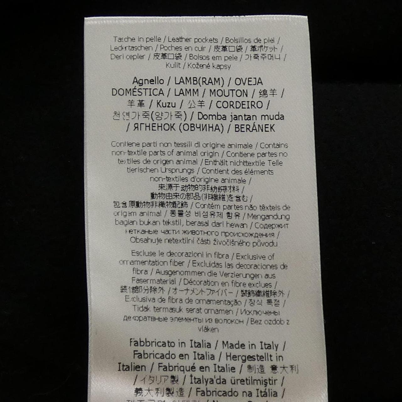 フェンディ FENDI FF8369 W1D コート