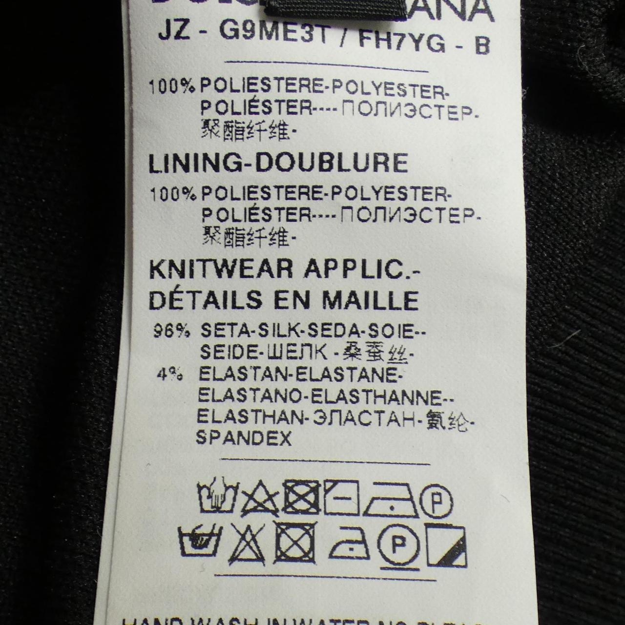 ドルチェアンドガッバーナ DOLCE&GABBANA G9ME3T/FH7YG ブルゾン