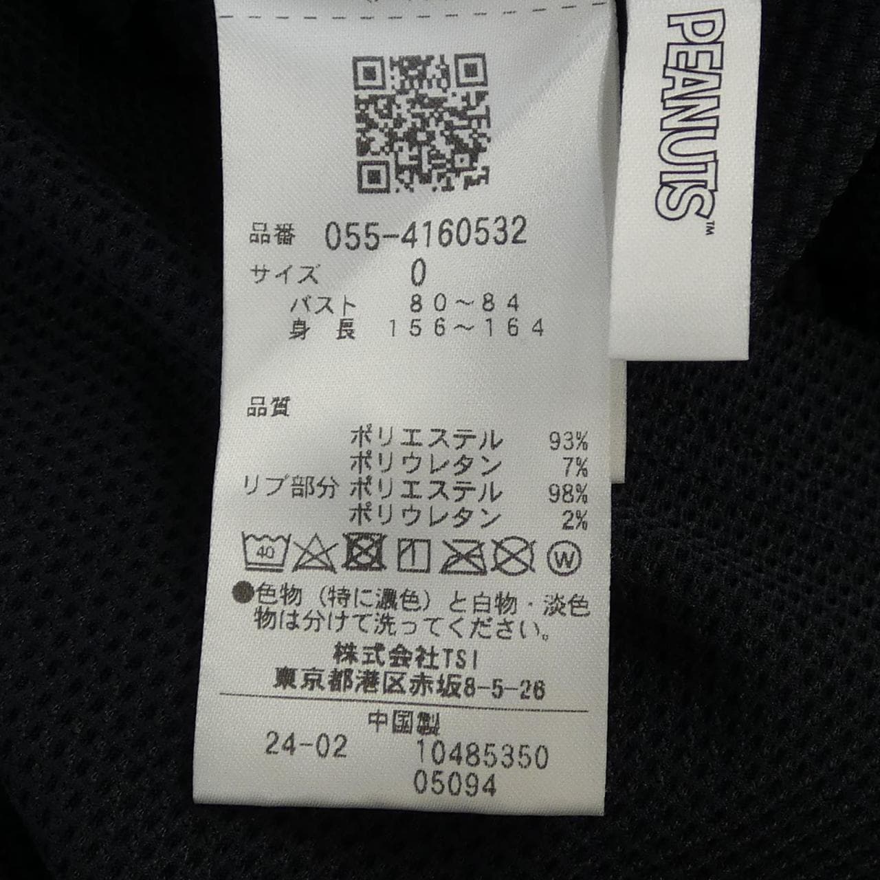 パーリーゲイツ PEARLY GATES ポロシャツ