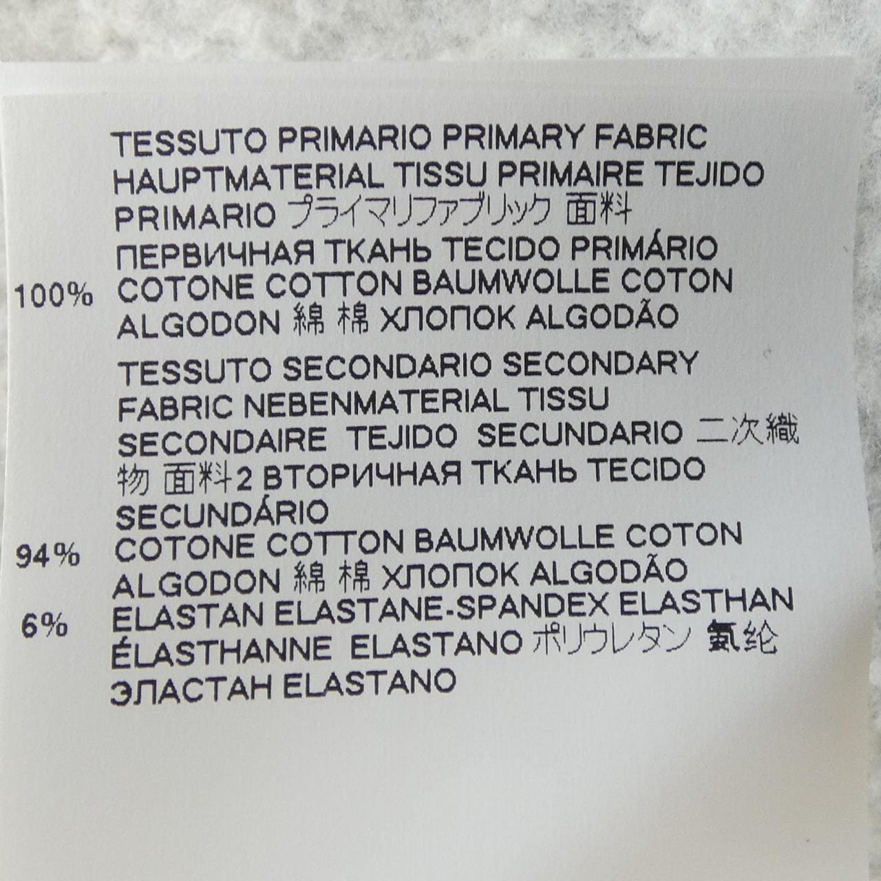 ディースクエアード DSQUARED2 S75GU0324 スウェット