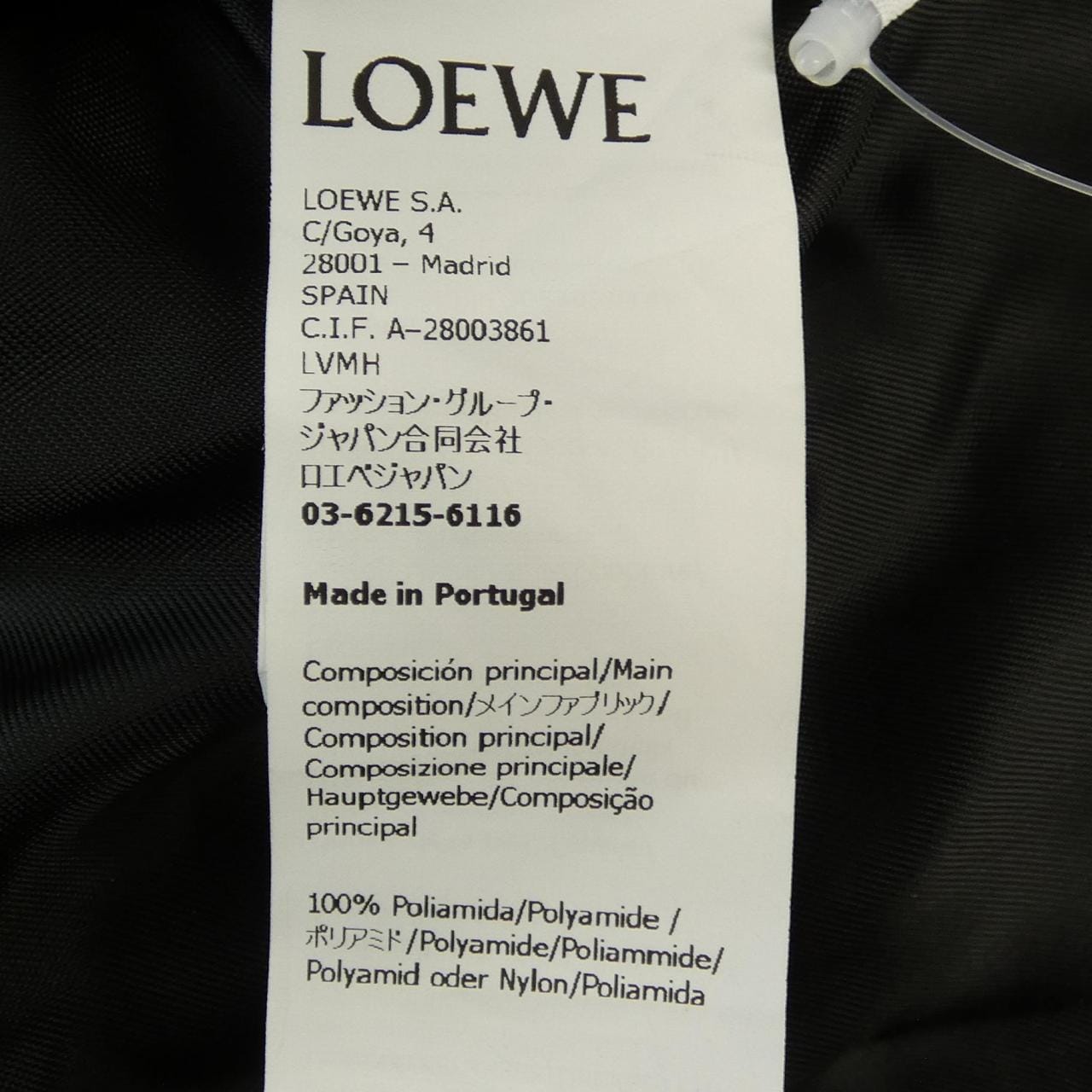 ロエベ LOEWE フーデッドパデッドジャケット アナグラム ANAGRAM H526Y02W68 ジャケット