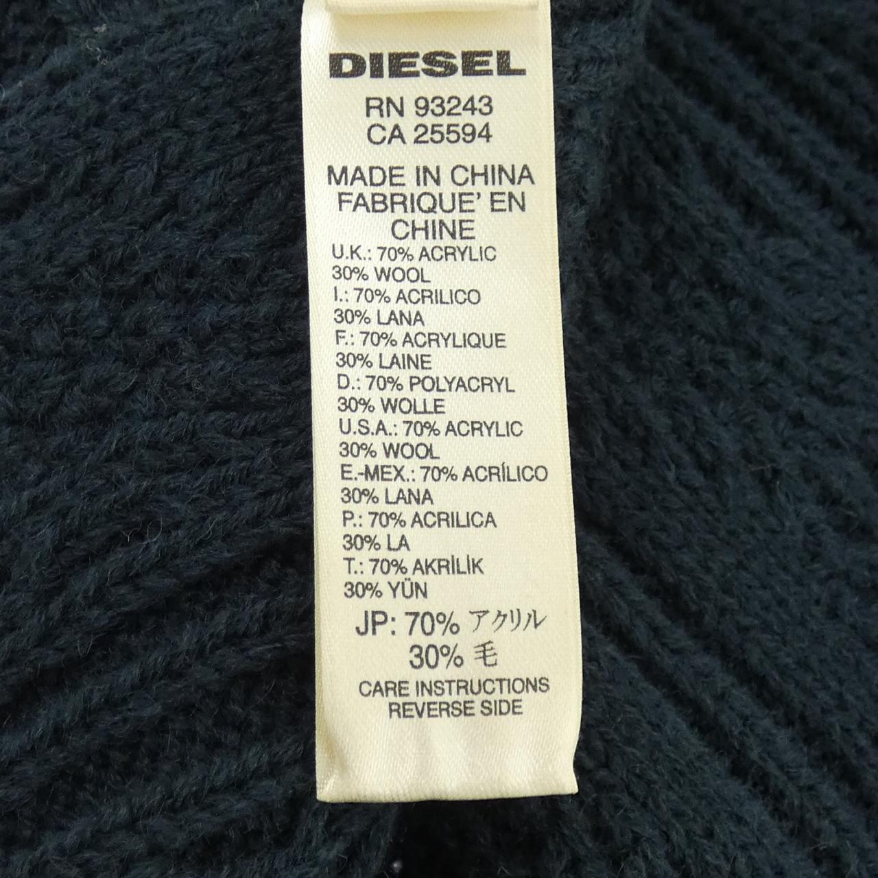 ディーゼル DIESEL MUFFLER