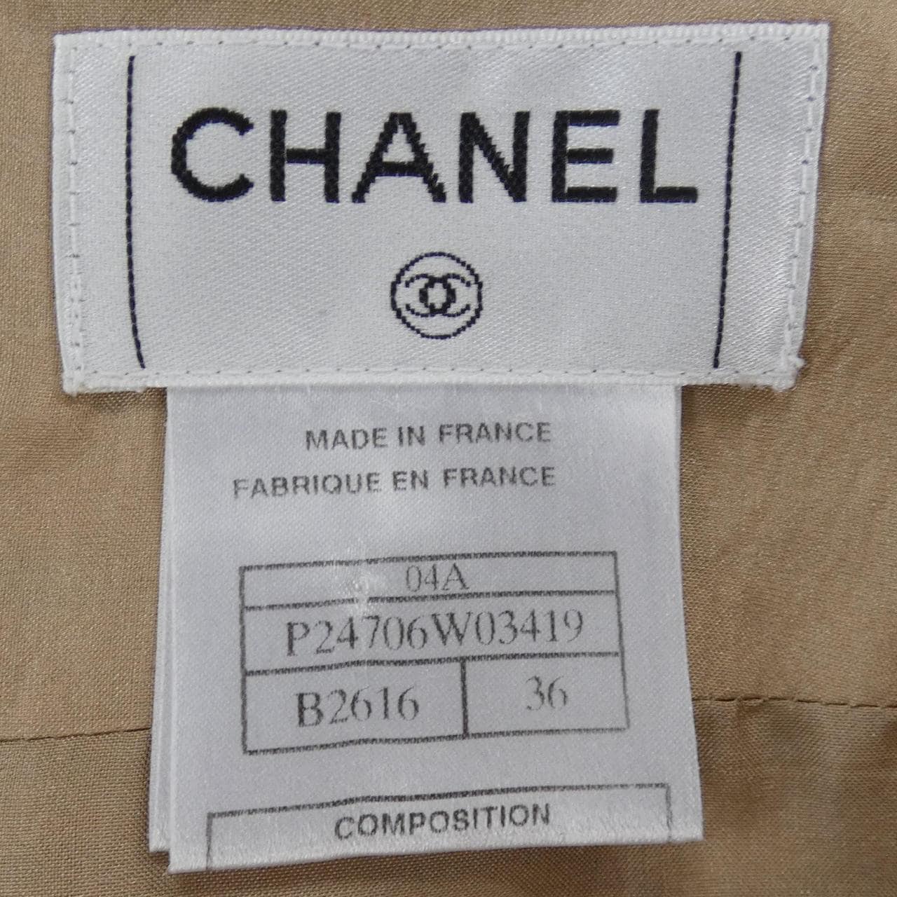 【ヴィンテージ】シャネル CHANEL P24706W03419 04A スカート