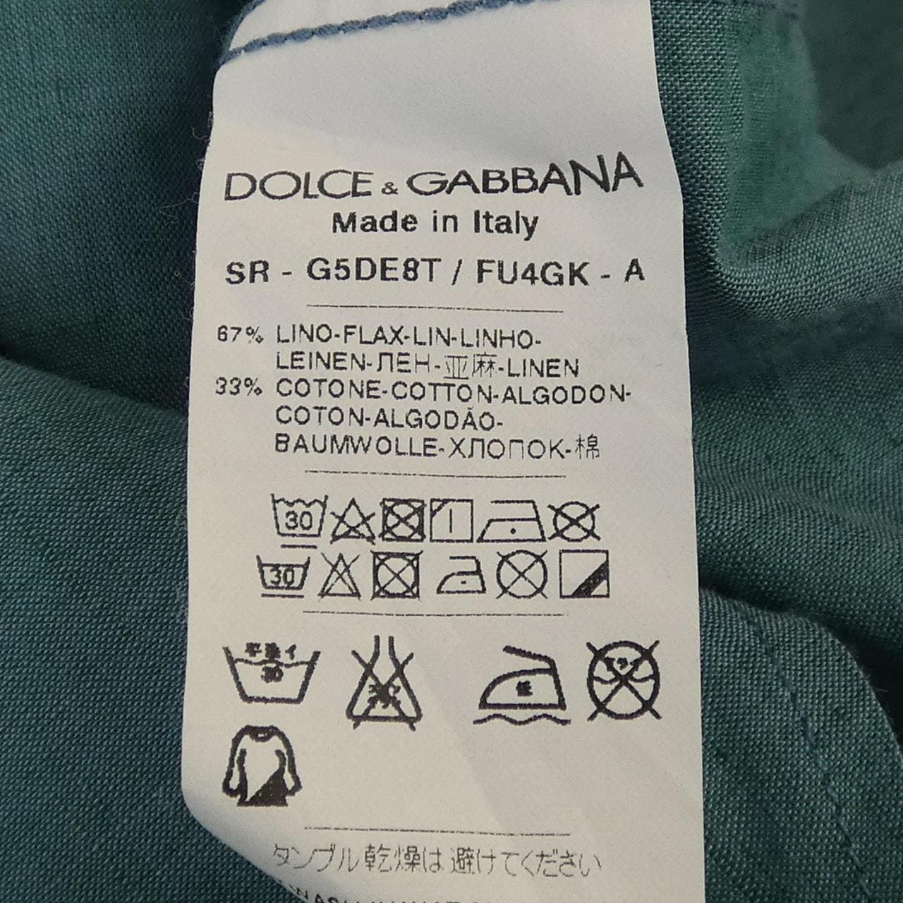 ドルチェアンドガッバーナ DOLCE&GABBANA G5DE8T/FU4GK シャツ