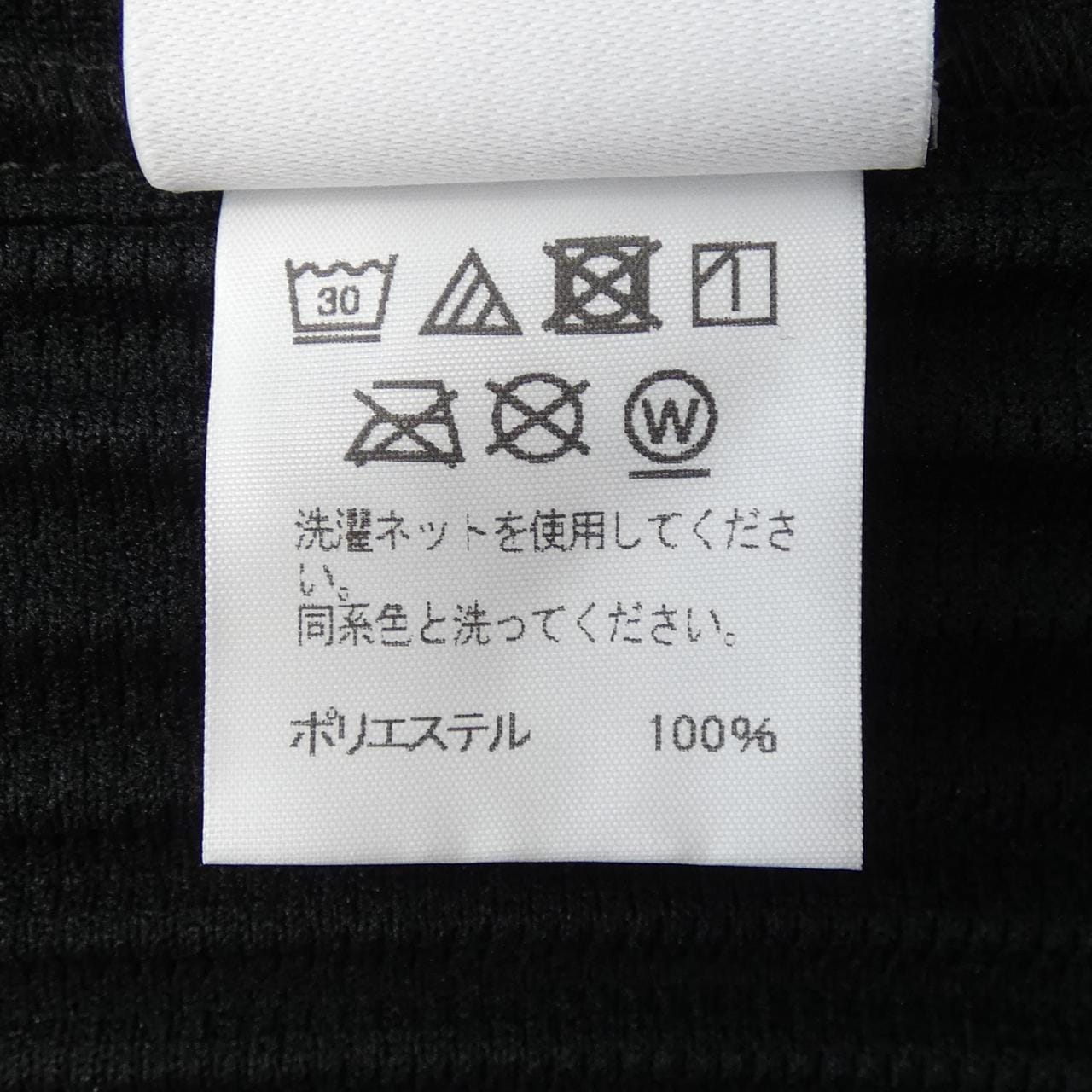オムプリッセ HOMME PLISSE HP11JK116 トップス