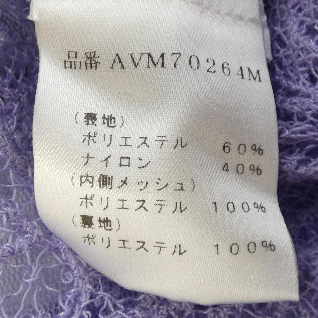 タダシショウジ TADASHI SHOJI スカート