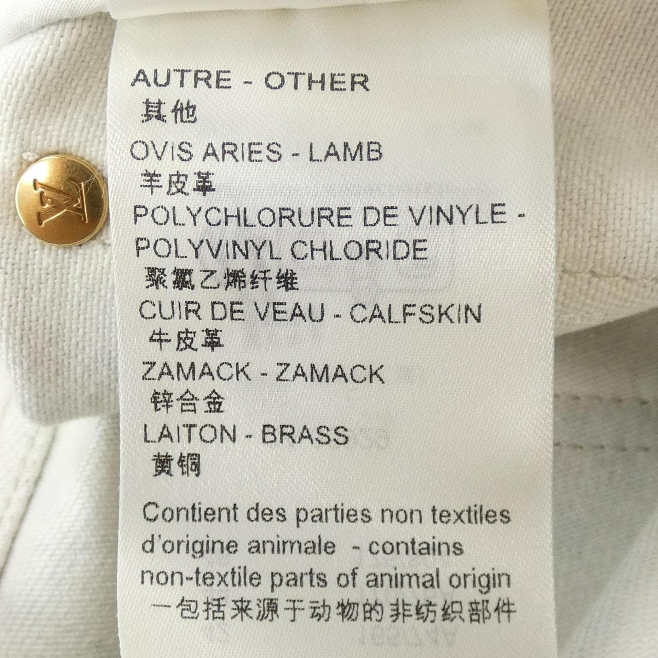 LOUIS VUITTON LOUIS VUITTON SKIRT