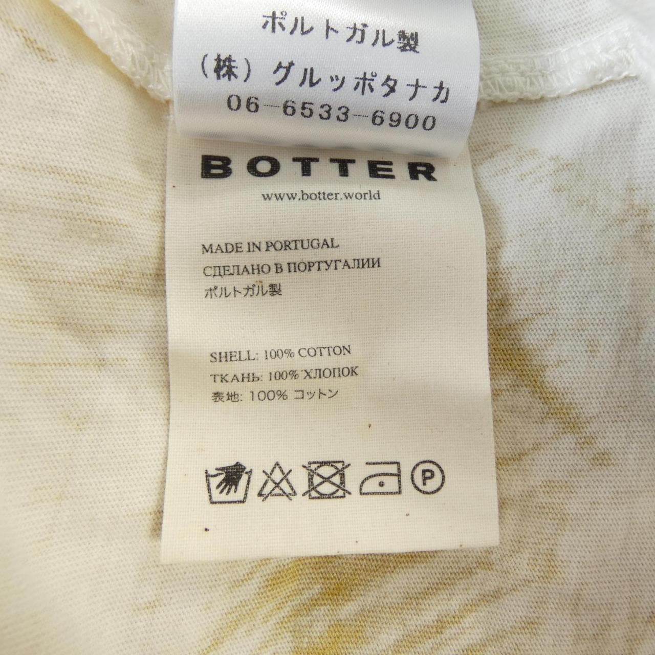 ボッター BOTTER 4S-W3025J004 Tシャツ