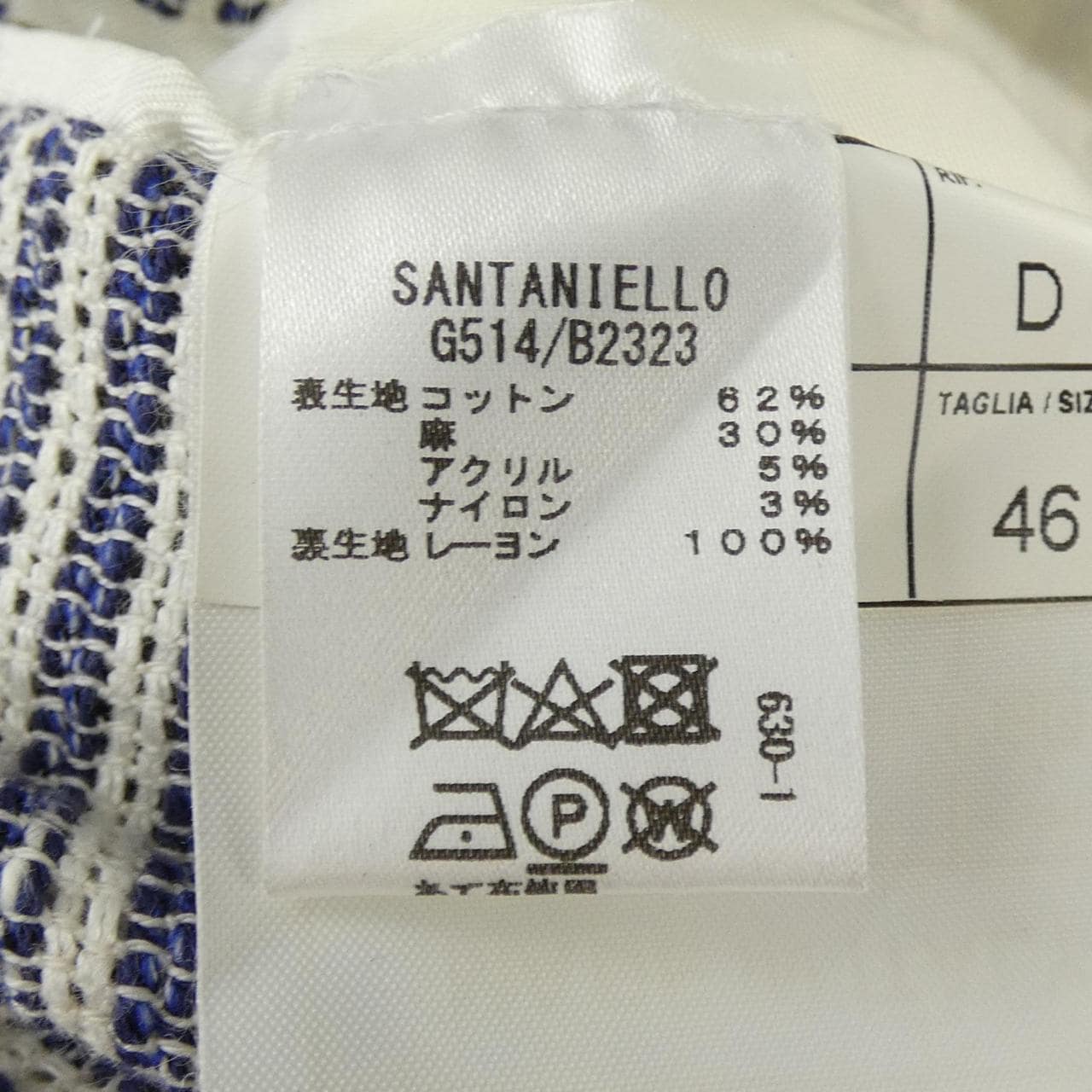 サンタニエッロ SANTANIELLO ジャケット