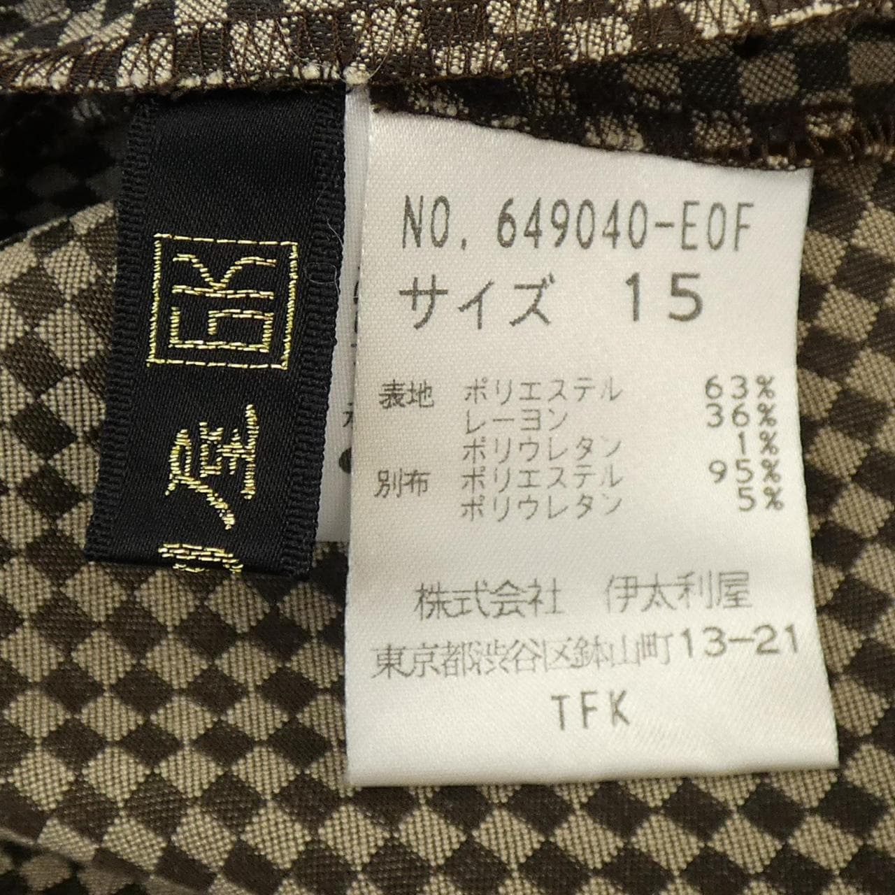 イタリヤ GKITALIYA 649040-E0F ベスト