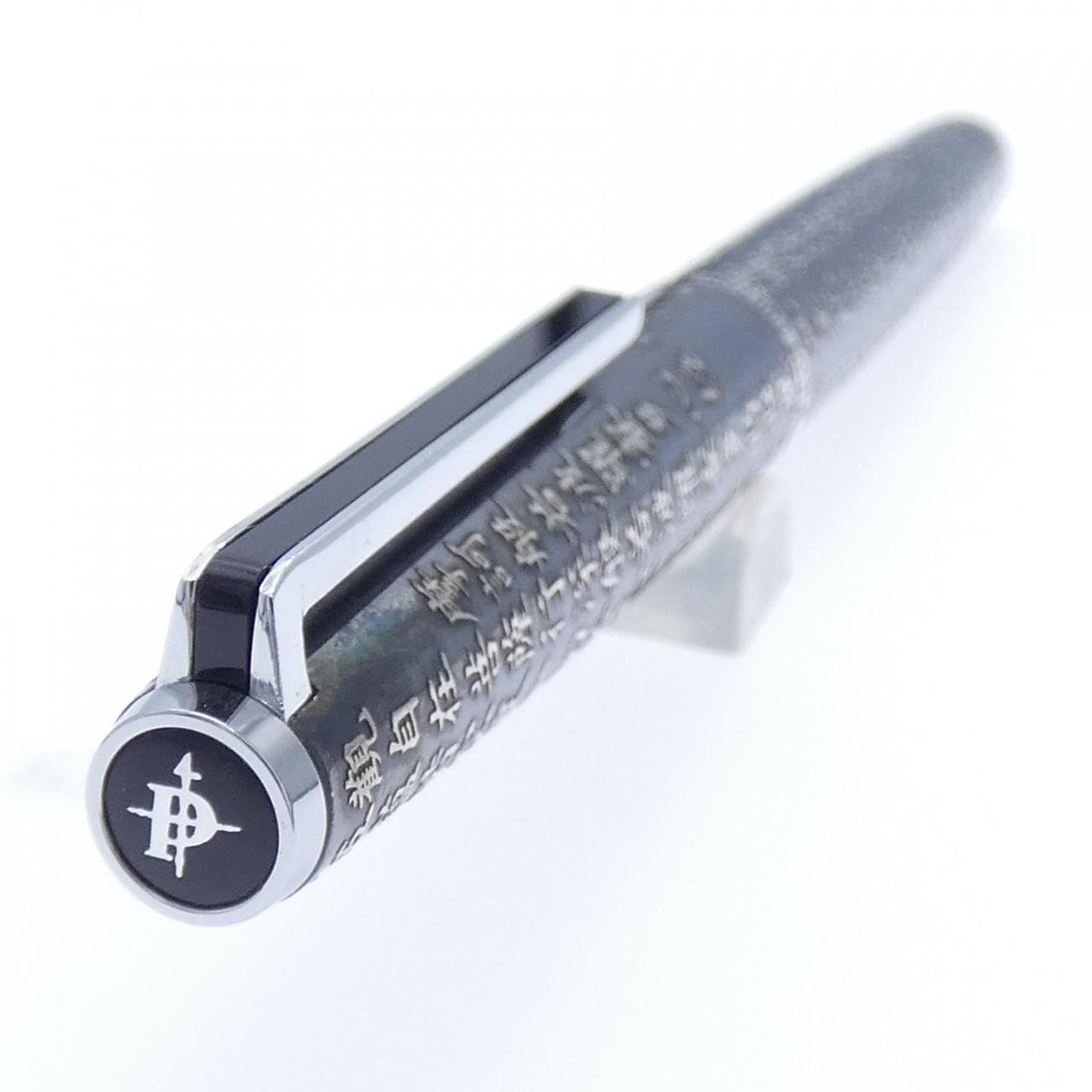 パイロット カスタム般若心経スターリングシルバー 万年筆