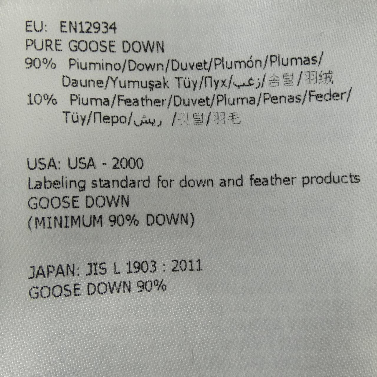 モンクレール MONCLER OROPHIN ダウンコート