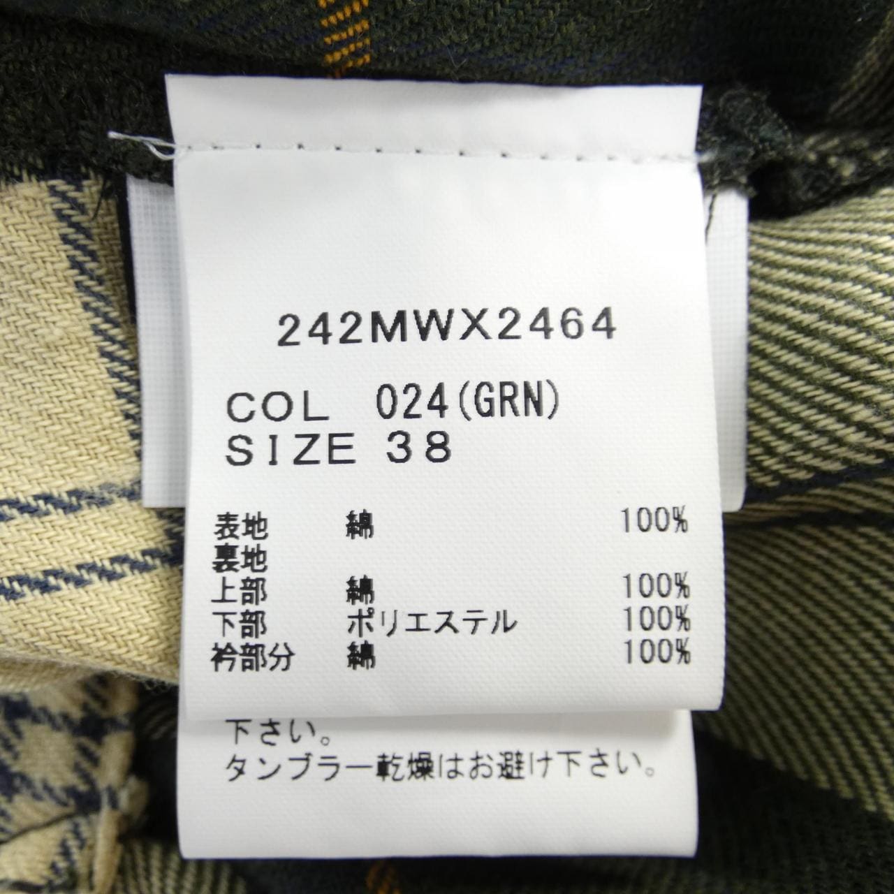 バブアー BARBOUR ブルゾン