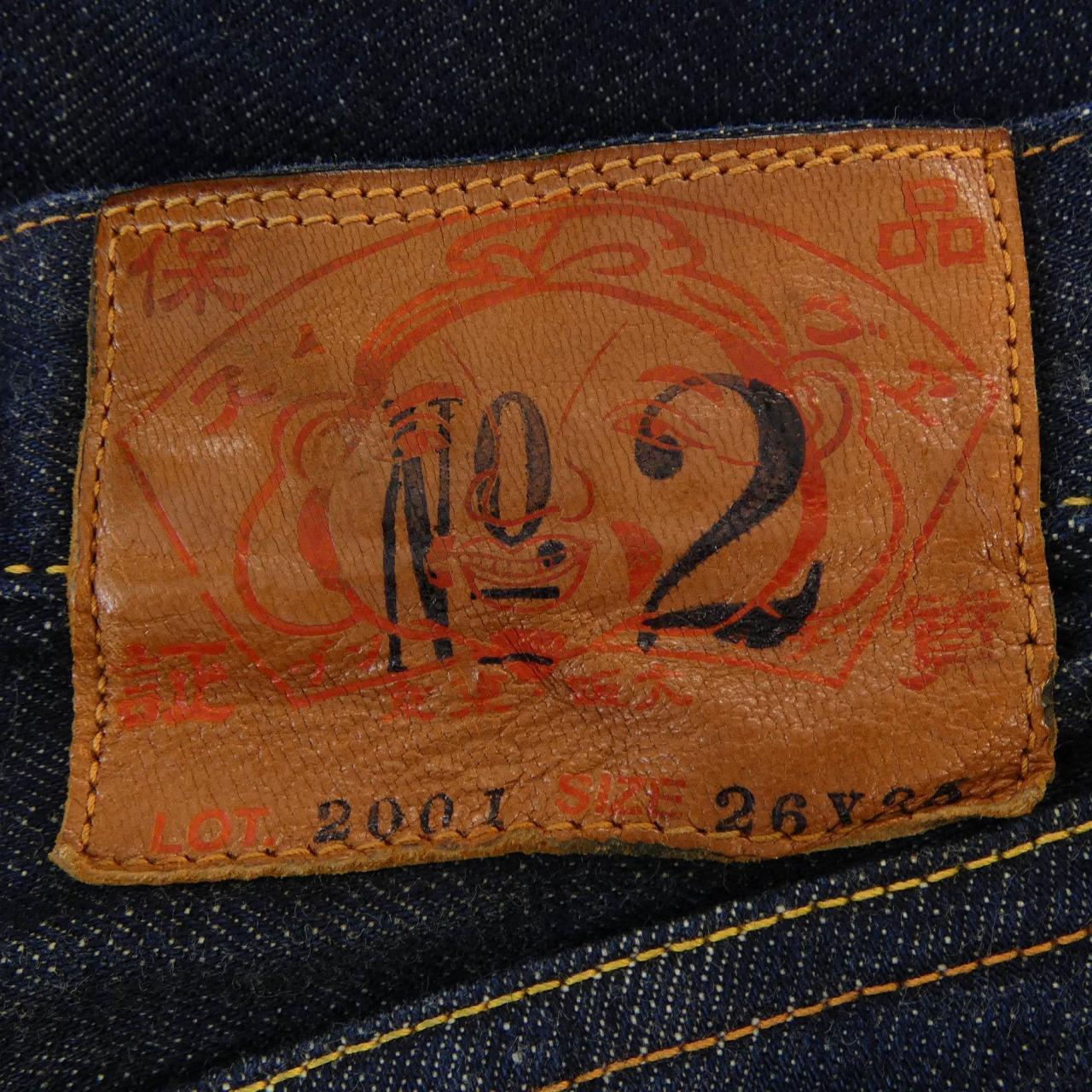 エヴィス EVISU 2001 ジーンズ