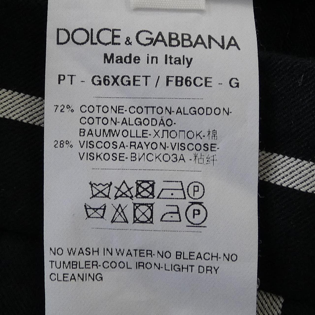 ドルチェアンドガッバーナ DOLCE&GABBANA G6XGET/FB6CE パンツ