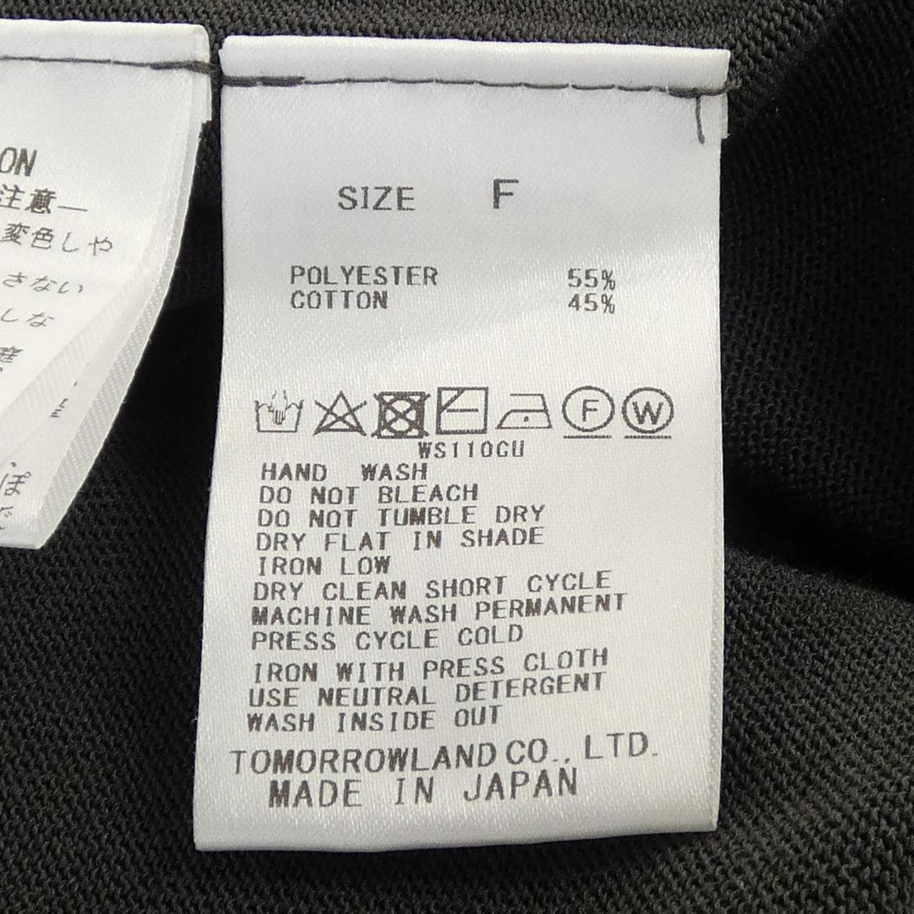 デプレ DES PRES ワンピース