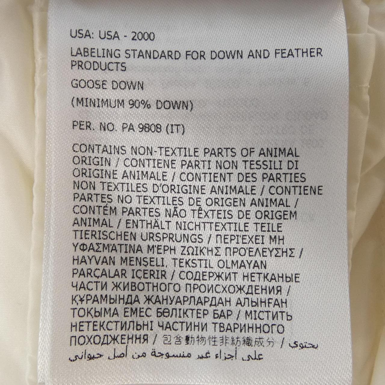 モンクレール MONCLER 20939B00024 ダウンジャケット