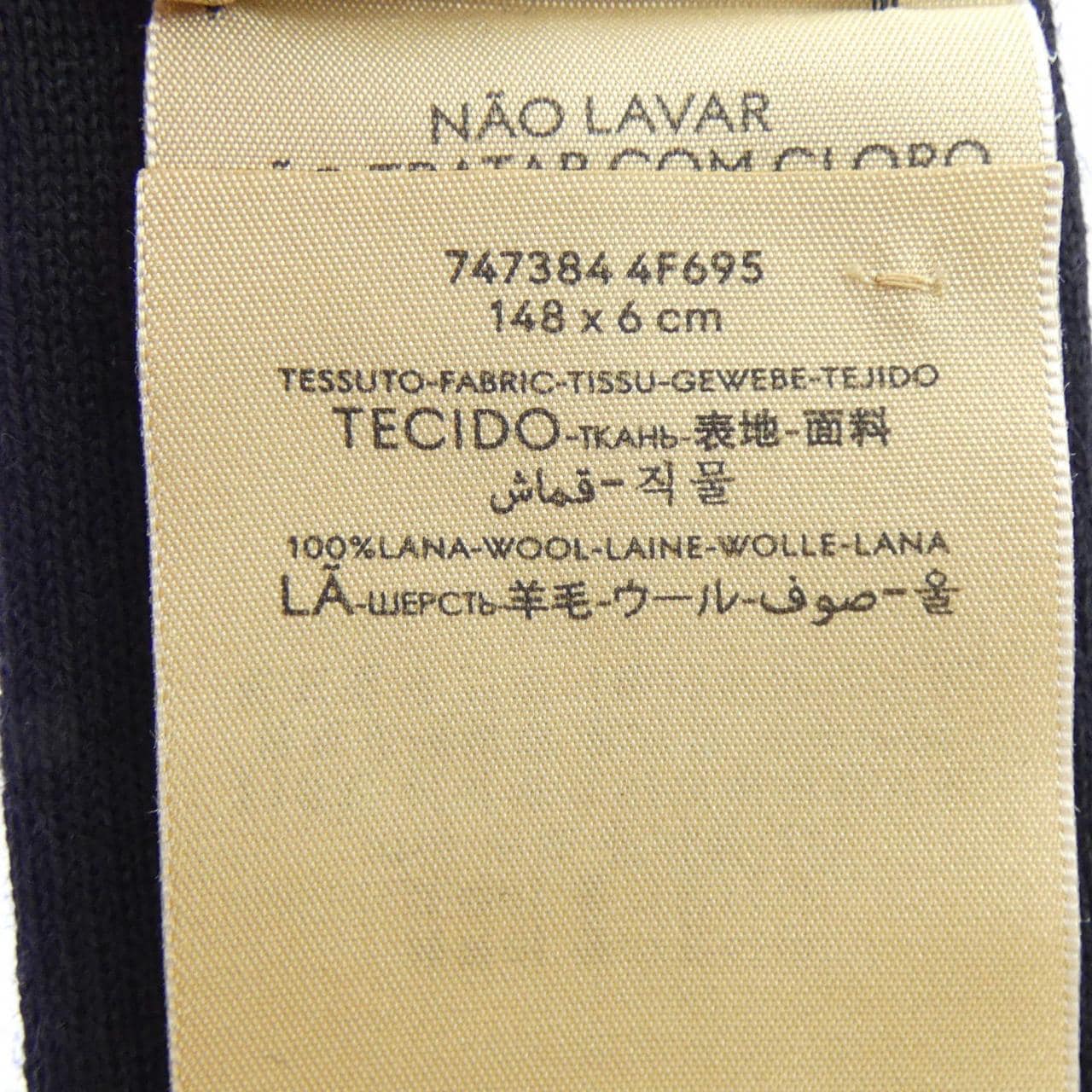 グッチ GUCCI 747384 4F695 NECKTIE